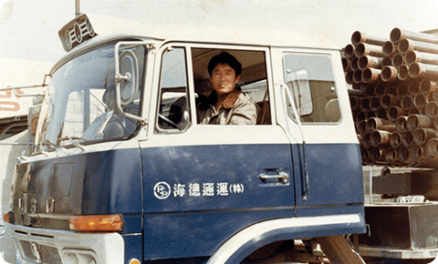 An image of a truck and the driver of Haiduk Transportation.
