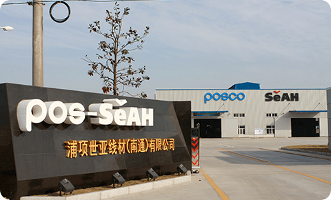 An image of a panoramic view of SeAH Automotive (Nantong), a local subsidiary in China.