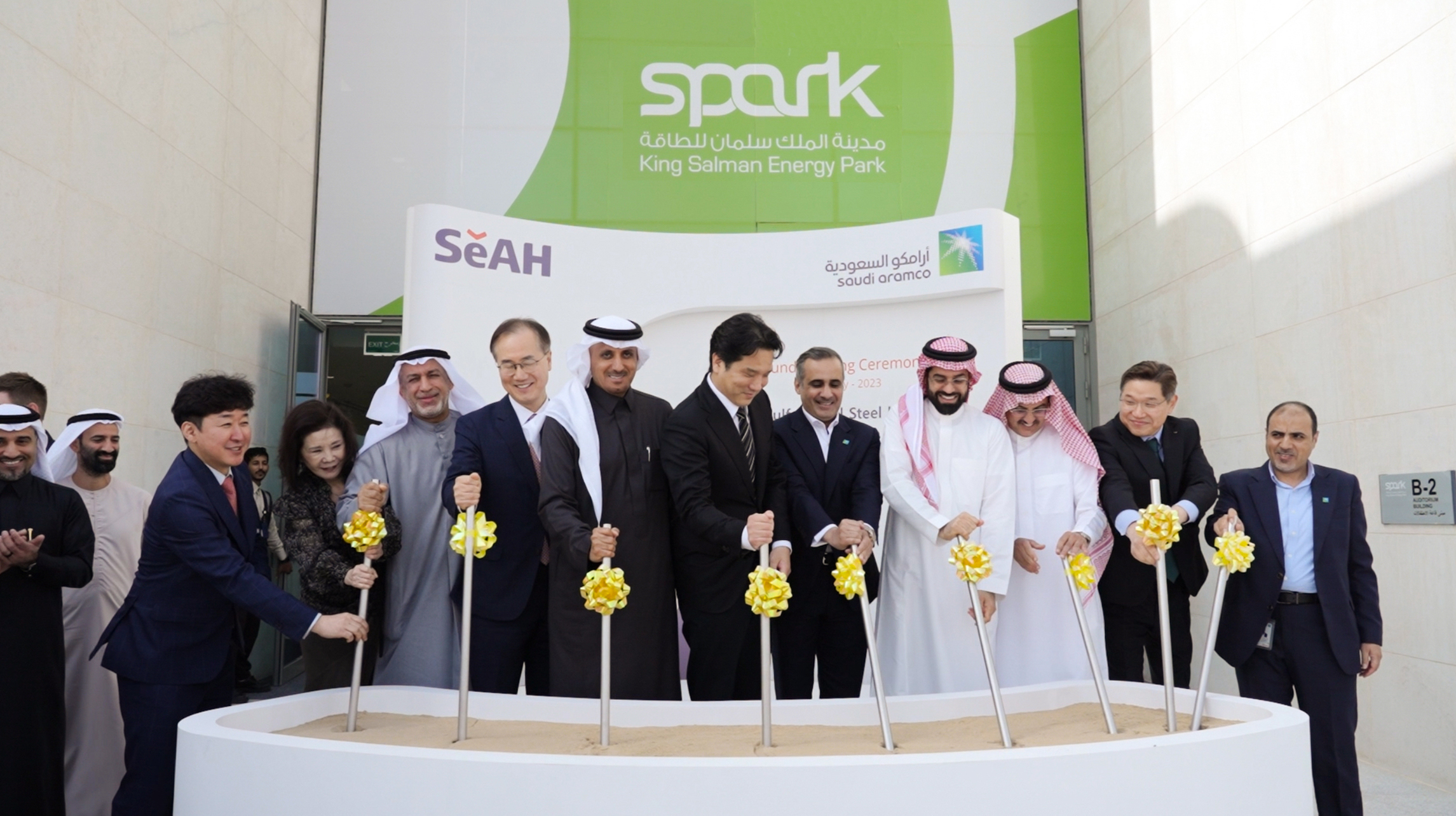 SeAH GSI, a joint venture by SeAH CSS and ARAMCO, held a groundbreaking ceremony for its seamless stainless steel pipe plant in Saudi Arabia, and the VIPs who attended the ceremony posed for a picture.