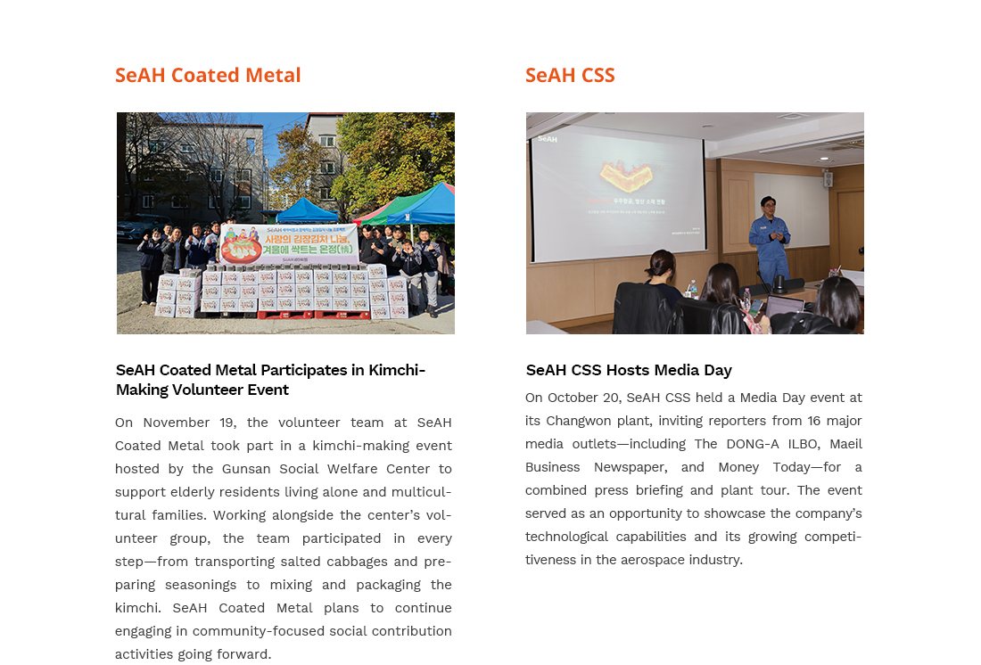 SeAH News