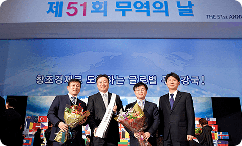 An image of SeAH Steel being awarded the ‘$600 Million Export Tower’.