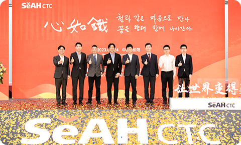 A group image of SeAH Besteel Holdings launched.