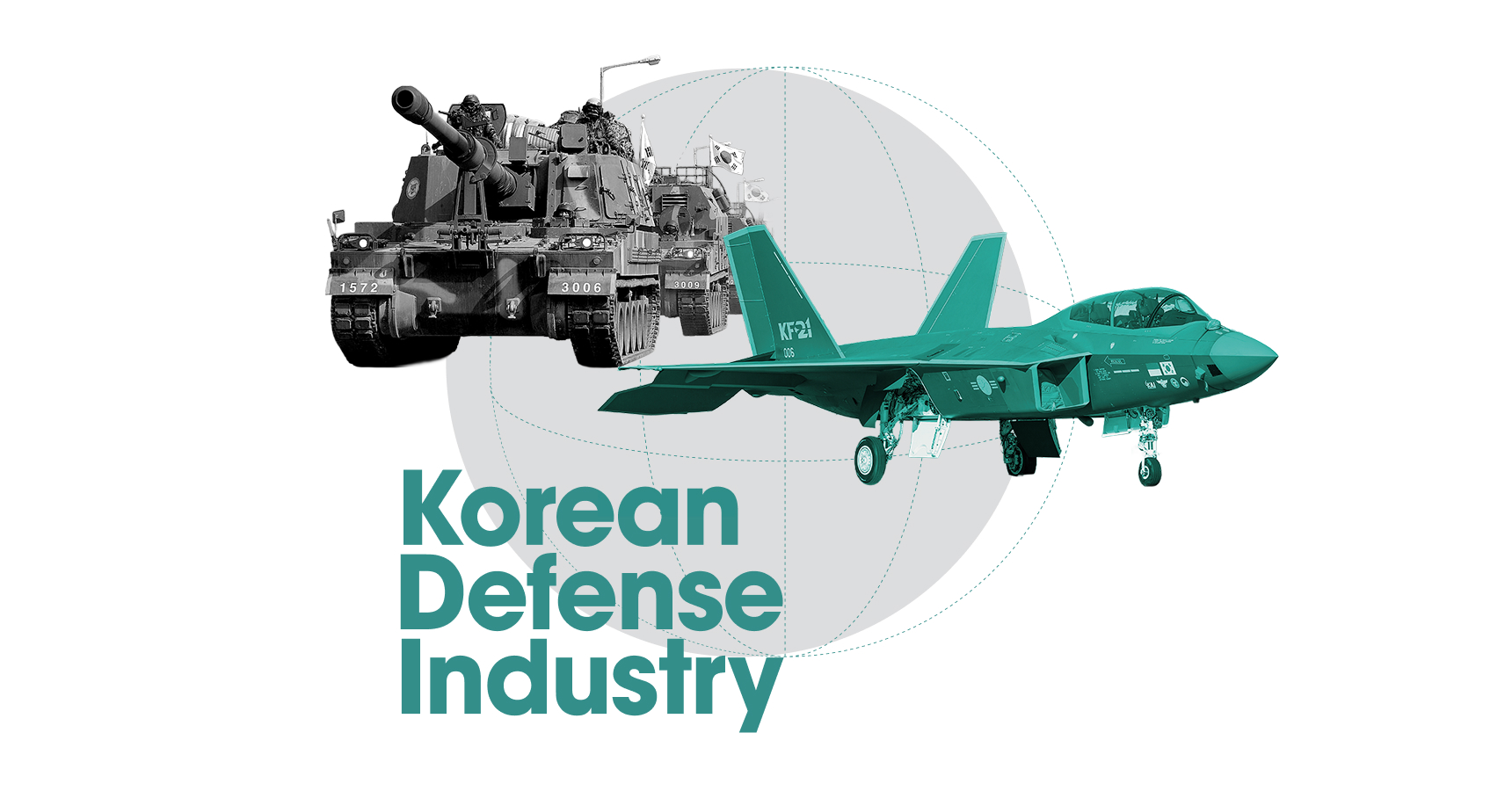 방산기술과 AI