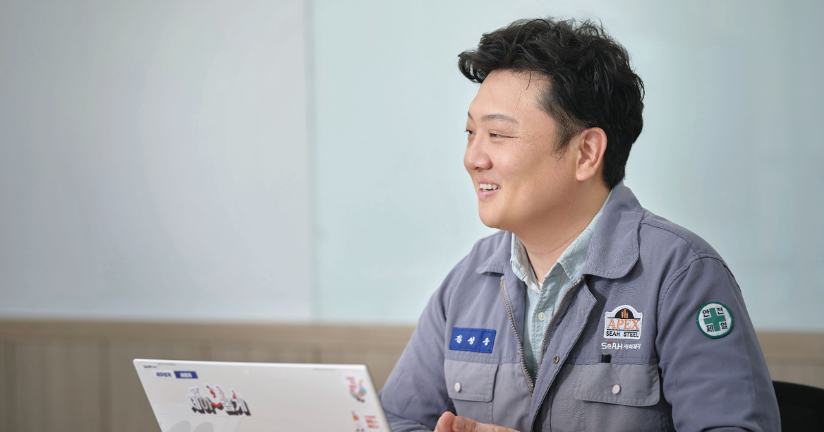 세아제강 R&D센터