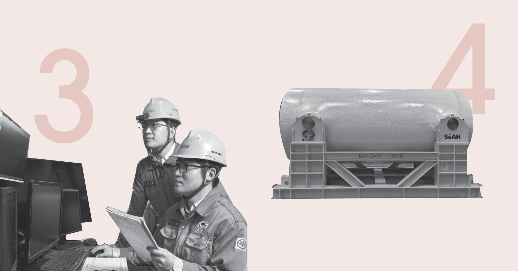 ““세아그룹 기술 혁신””