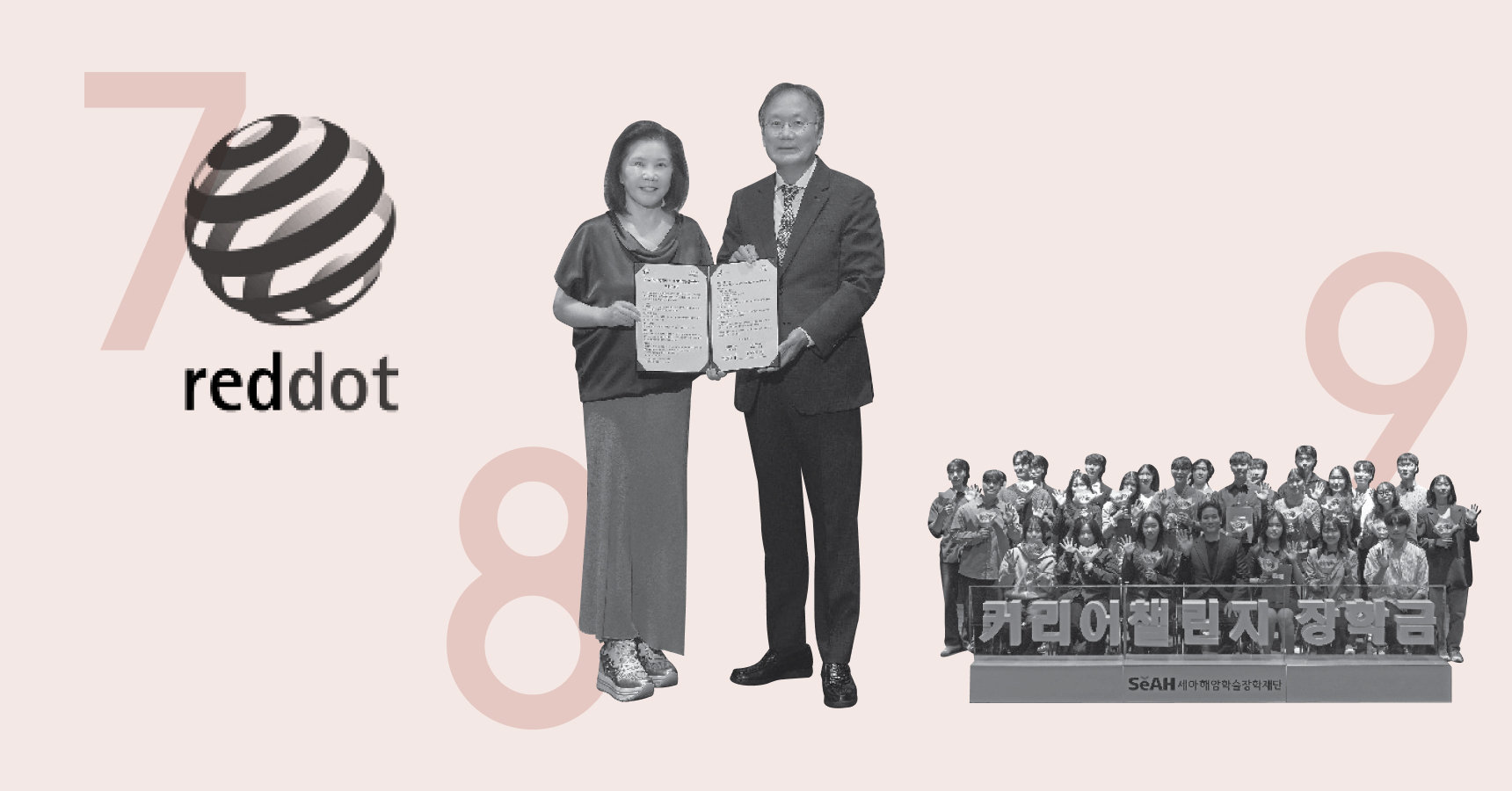 ““세아그룹””