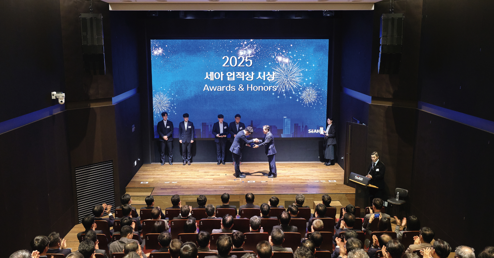 2025 세아업적상
