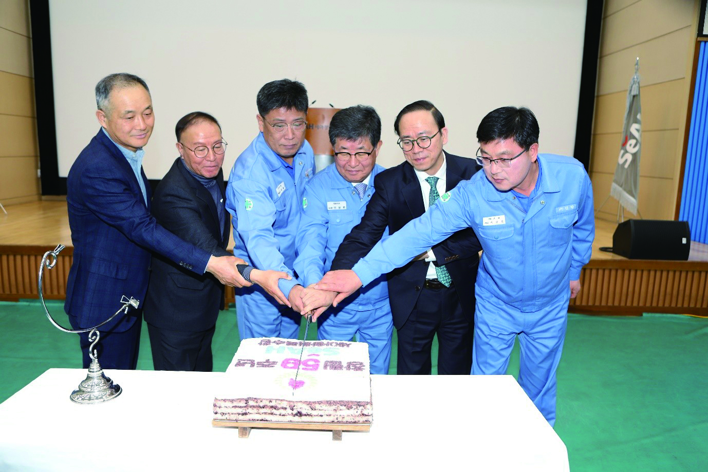 Celebrating 59 years of operation