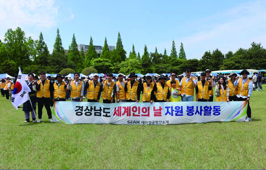 Participation in volunteering activities at the "Together Day" event
