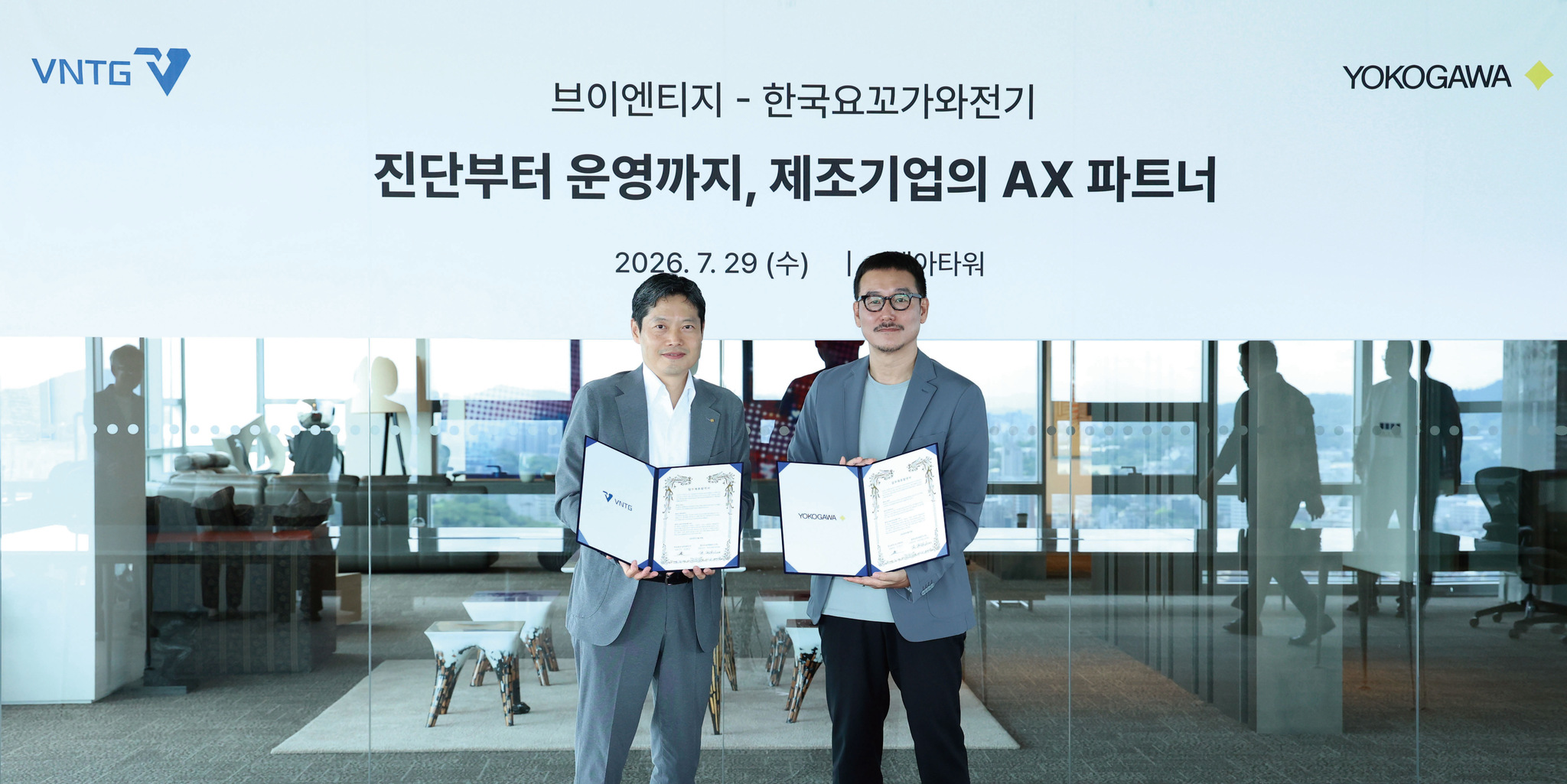 VNTG and Yokogawa Electric Korea Sign MOU to Support AI Adoption and Utilization by Korean Manufacturers