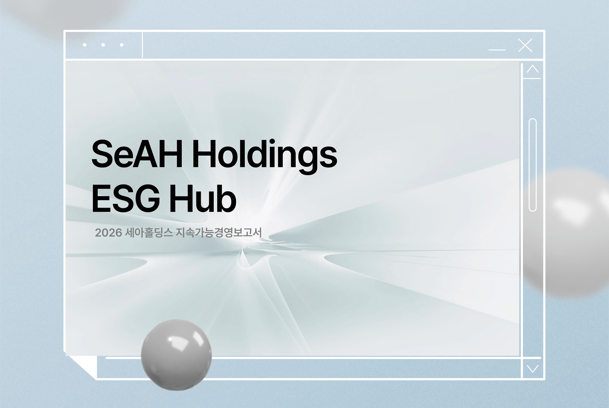 SeAH’s Journey Toward a Sustainable Future: A Year in Review