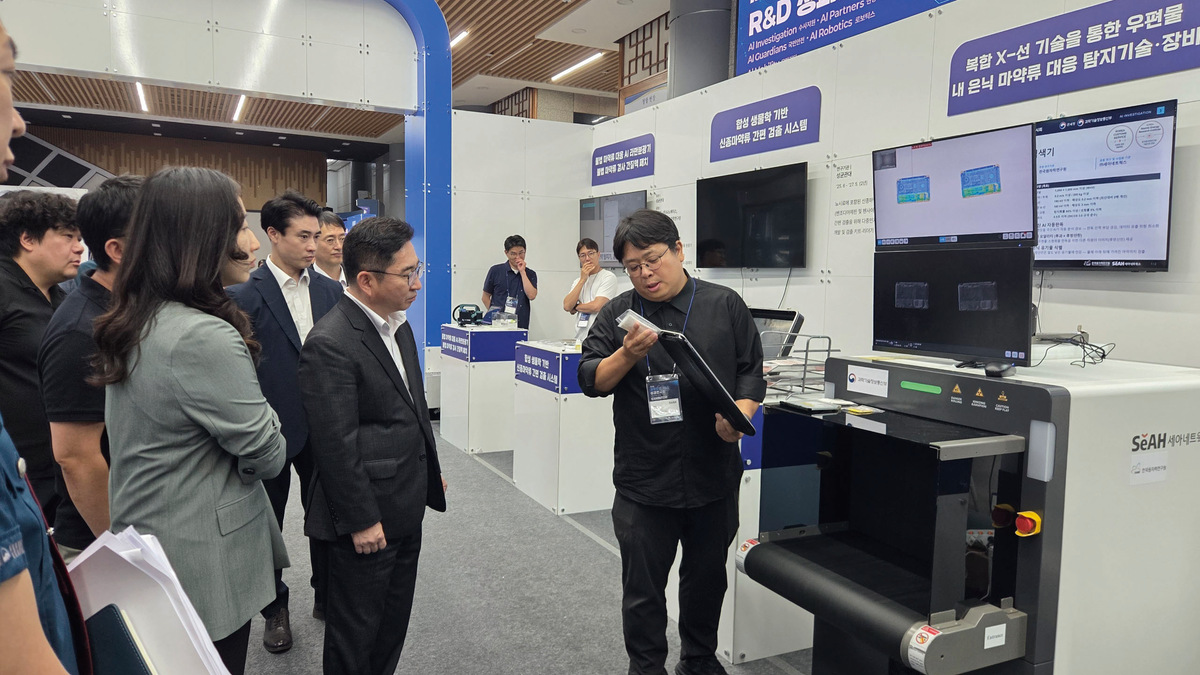 Opening New Horizons in Public Safety With a Homegrown AI-Powered Security Screening Solution