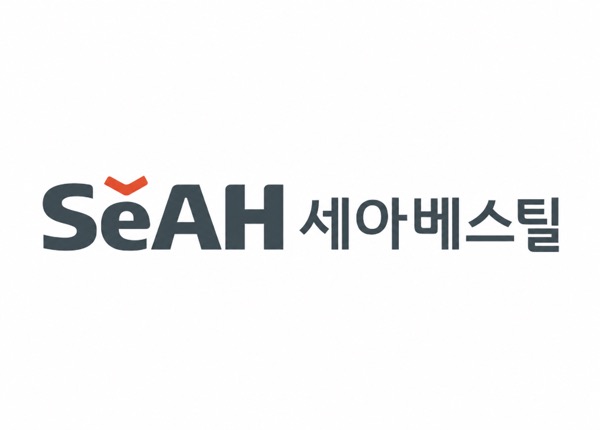 세아베스틸 로고