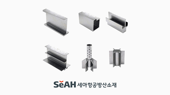2000 and 7000 series high-strength aluminum alloy products for aerospace and defense purposes to be introduced by SeAH Aerospace & Defense.