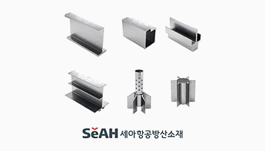 2000 and 7000 series high-strength aluminum alloy products for aerospace and defense purposes to be introduced by SeAH Aerospace & Defense.